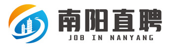 南阳招聘网